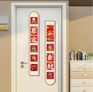 财神