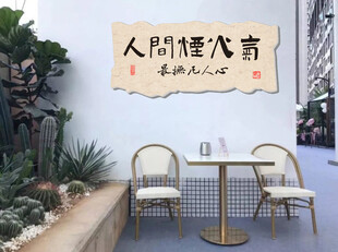 人间烟火气 最抚凡人心