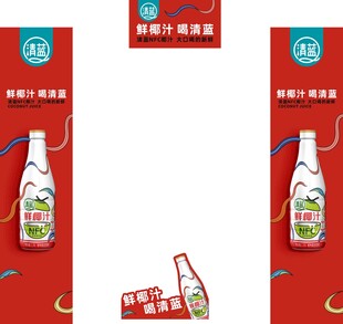 清蓝椰冰箱广告