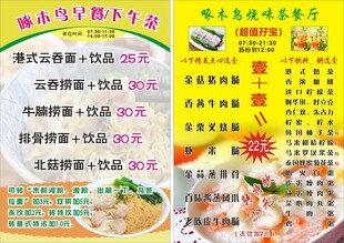 菜单封面 精品菜单 美食 菜谱