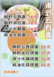 菜单封面 精品菜单 美食 菜谱