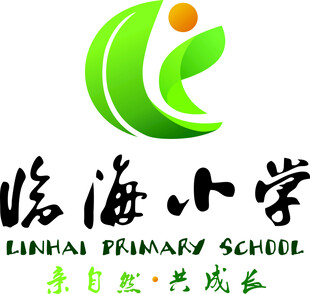 临海小学LOGO