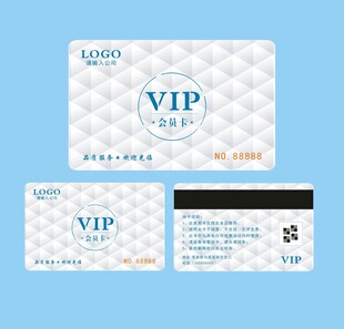 银色会员卡VIP卡贵宾卡