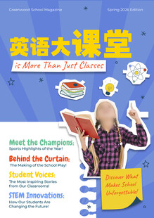 英语培训海报