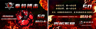 自由搏击
