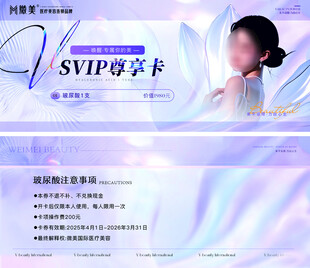 美容院代金券
