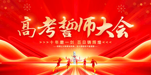 红色背景   