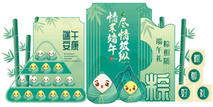 端午节美陈  