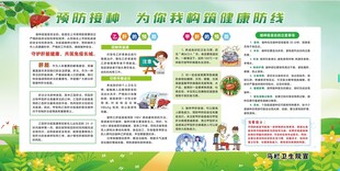 预防接种 乙肝预防