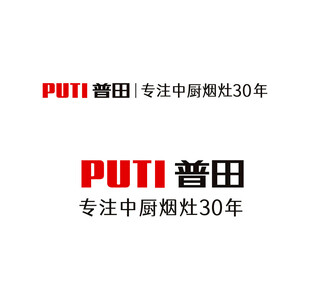 普田标识