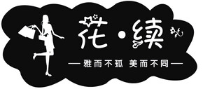 店招