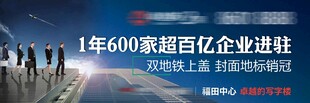 写字楼广告