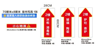标示图 