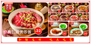 菜单 