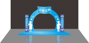 青春之门 青春无悔