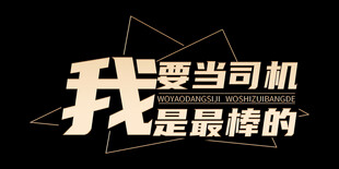 字体排版