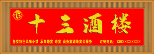 桂海广告