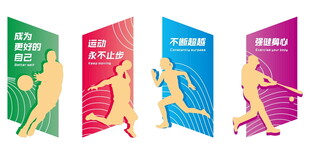 运动健身异形文化墙展板