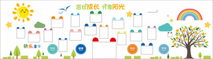 幼儿园照片墙文化墙卡通萌