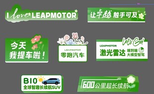 汽车广告  4S店物料