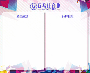 通知栏版面设计