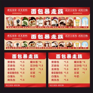 包点