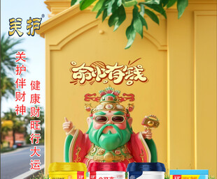 关护奶粉