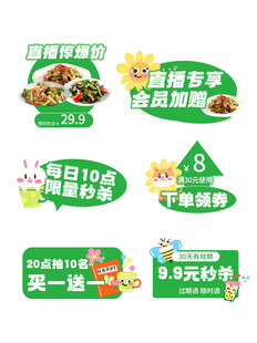 KT板 手举牌