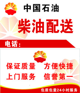 加油站名片