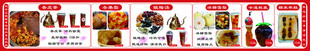 饮品图