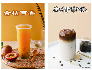 饮品图