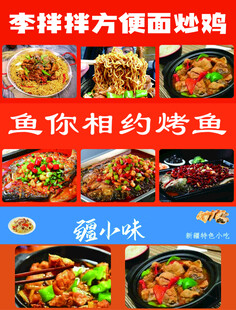 菜品图