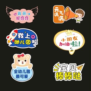 小朋友