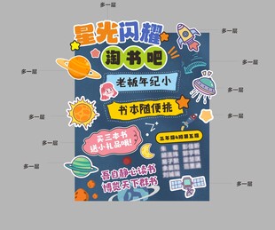 读书吧