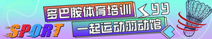 多巴胺体育