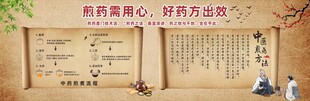 中药煎药方法 煎药流程