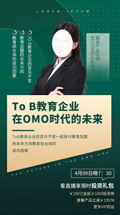 培训招生