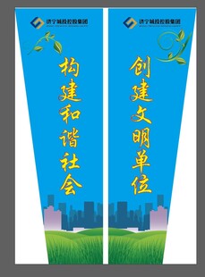 道旗