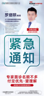 专辑坐诊