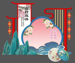 桃花节美陈设计