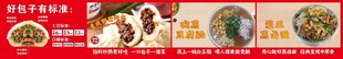 好包子有标准