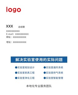 试验装备科技有限公司