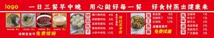 用心做好每一餐