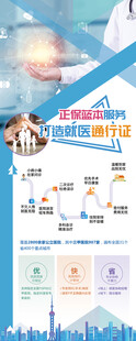 公司展架