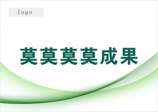 桌签桌牌