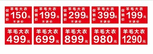 羊毛大衣
