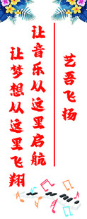 音乐广告语   