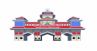方特东方神话
