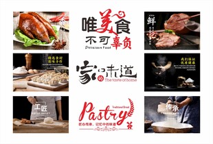 超市装饰