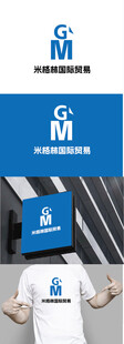 国际贸易标识设计